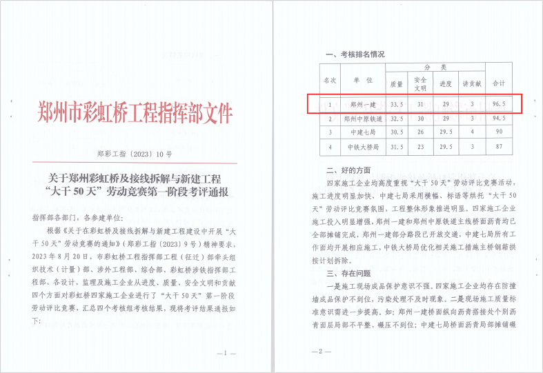 &#113;&#121;&#29699;&#21451;&#20250;&#45;&#40;&#21315;&#20159;&#41;&#95;&#23448;&#26041;&#32593;&#31449;
