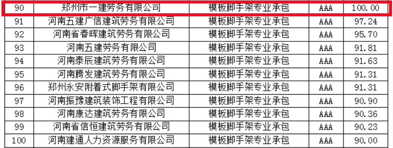 &#113;&#121;&#29699;&#21451;&#20250;&#45;&#40;&#21315;&#20159;&#41;&#95;&#23448;&#26041;&#32593;&#31449;